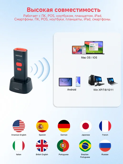 Mini Barcode Scanner with Charge Holder, вариант, фото 7