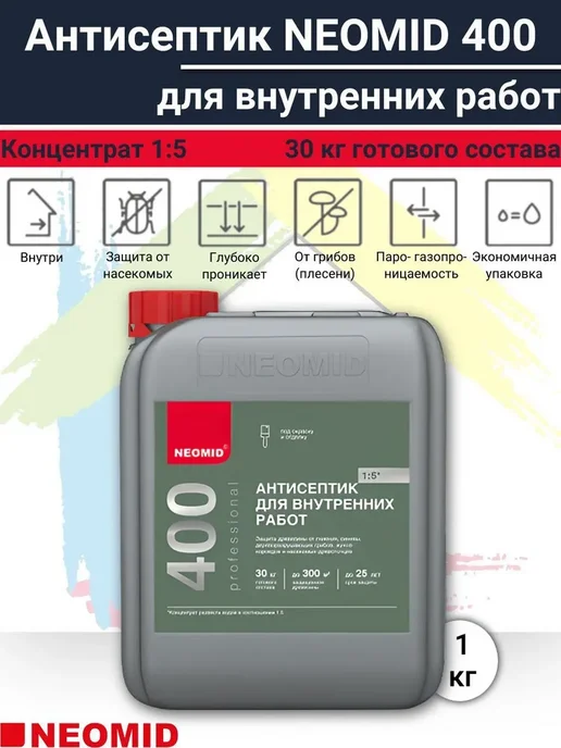 Neomid Антисептик для дерева НЕОМИД 400 бесцветный концентрат 5 кг, 5 кг