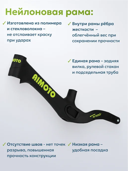 AIMOTO Беговел Fun Drive от 2 до 5 лет, для детей, для ребёнка, черный, фото 2