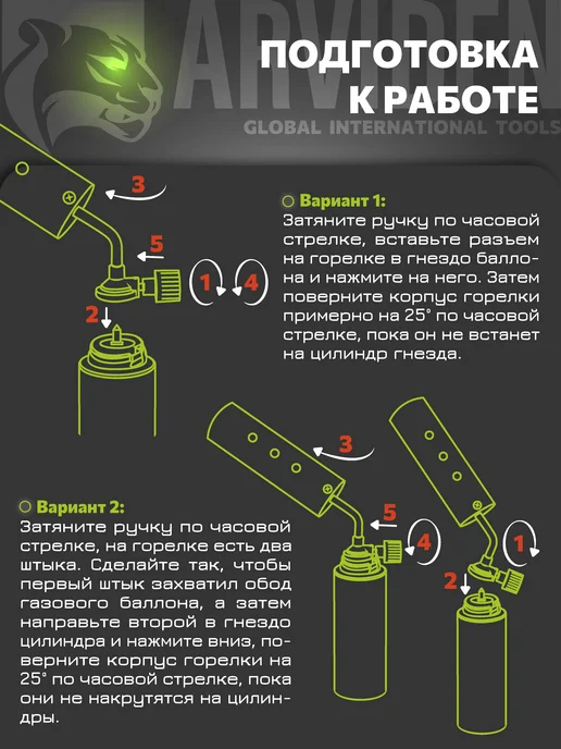 ARVIDEN Горелка газовая вращение 360 градусов, серый, фото 5
