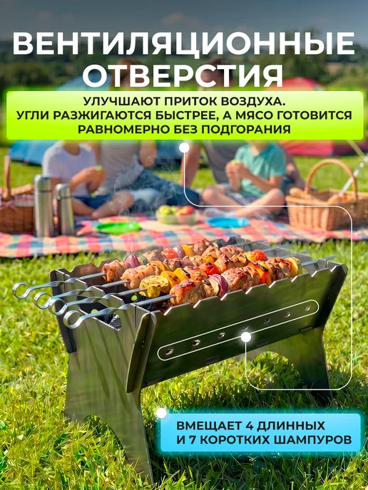 Мангал 3мм сборный для шашлыка из толстой стали, серый, фото 3