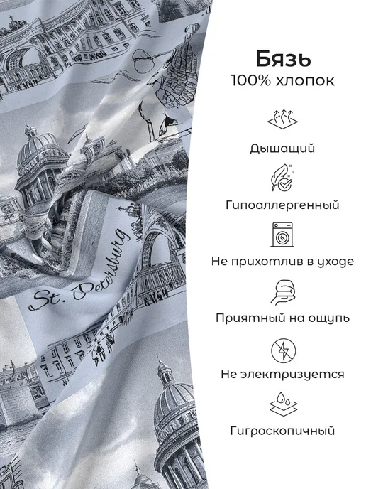 Свит Пододеяльник 2-спальный бязь хлопок, голубой, фото 8