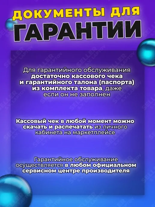 Парма Пуско-зарядное устройство автомобиля ЭЛЕКТРОН УПЗ-800 220 В, вариант, фото 3