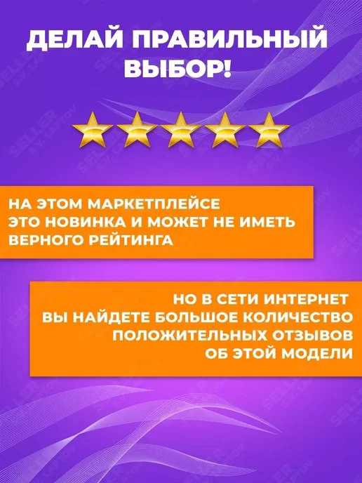 Парма Пуско-зарядное устройство автомобиля ЭЛЕКТРОН УПЗ-800 220 В, вариант, фото 4