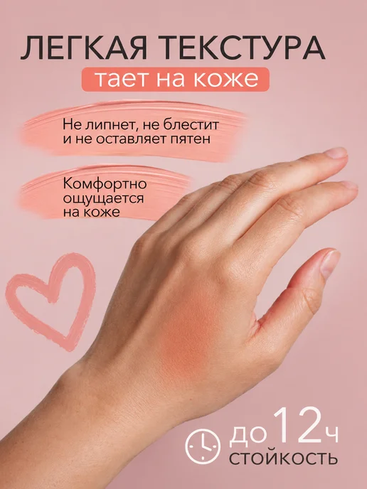 Pink Forever Румяна для лица, розовый, фото 3