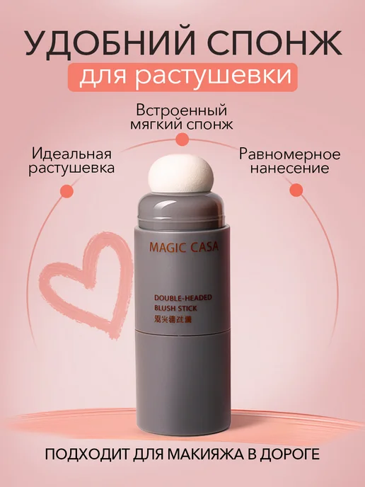 Pink Forever Румяна для лица, розовый, фото 4