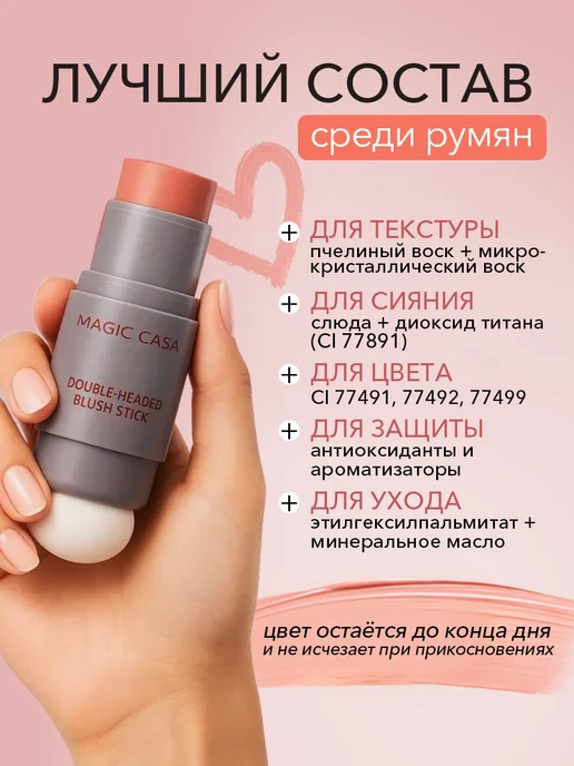 Pink Forever Румяна для лица, розовый, фото 7