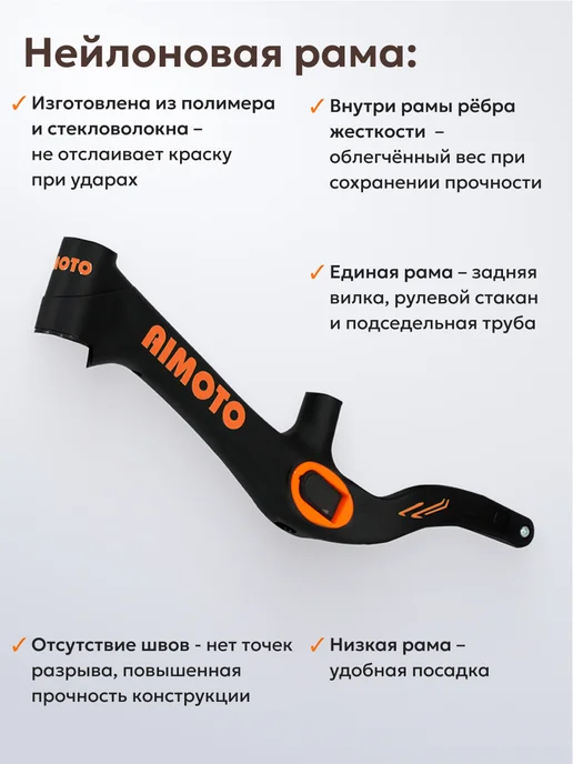 AIMOTO Беговел Fun Drive от 2 до 5 лет, для детей, для ребёнка, вариант, фото 2
