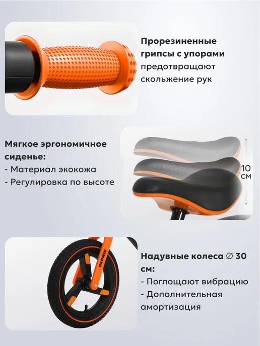 AIMOTO Беговел Fun Drive от 2 до 5 лет, для детей, для ребёнка, вариант, фото 5