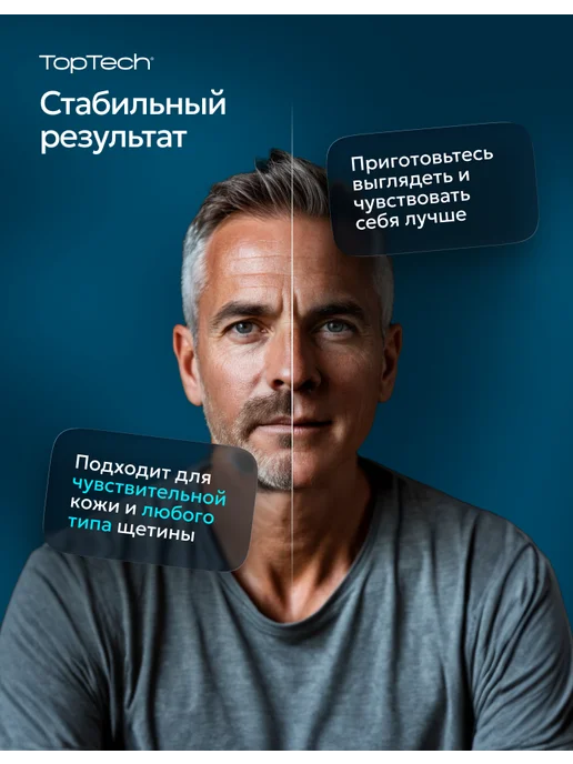 toptech Бритва мужская+ 25 сменные кассеты станок для бритья, 5 лезв…, черный, фото 6