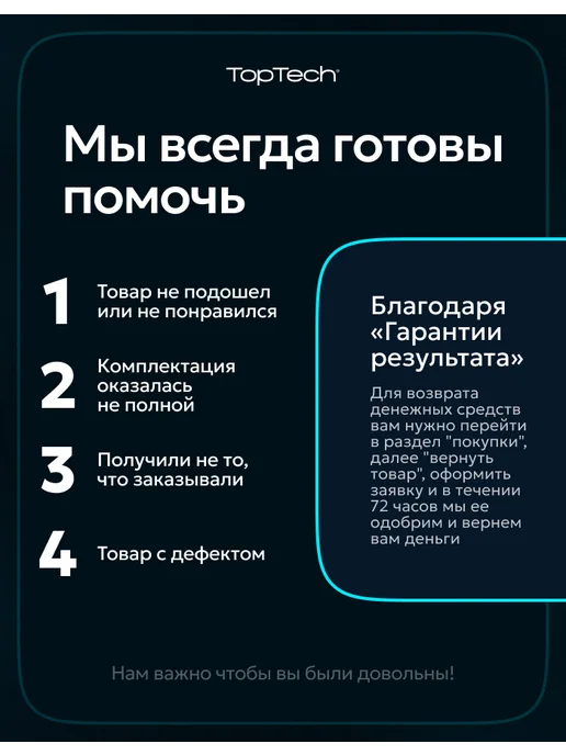 toptech Бритва мужская+ 25 сменные кассеты станок для бритья, 5 лезв…, черный, фото 7