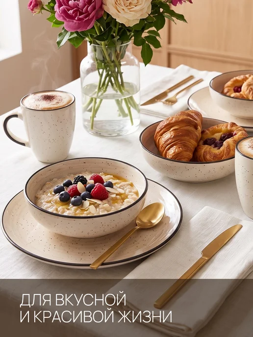 Ceramic Room Набор посуды столовой на 4 персоны c кружками керамика, белый, фото 3