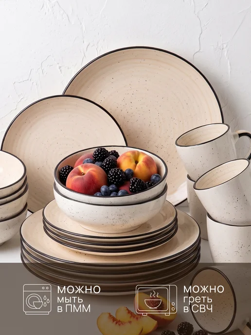 Ceramic Room Набор посуды столовой на 4 персоны c кружками керамика, белый, фото 5