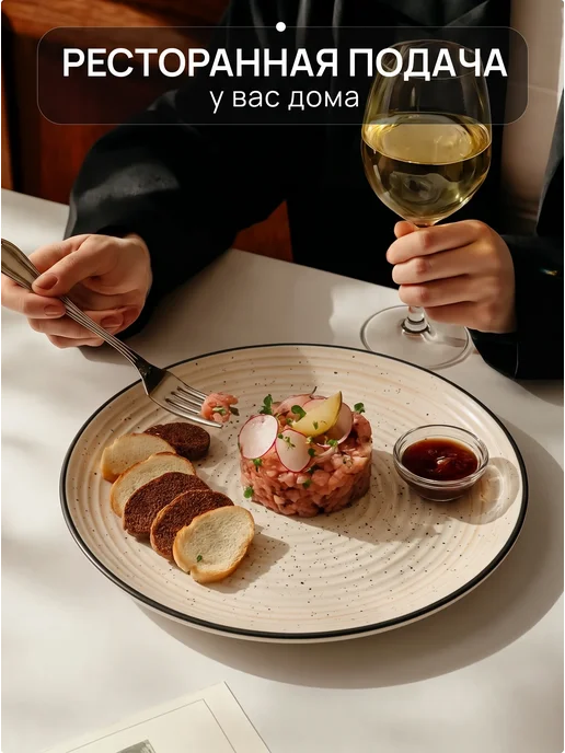 Ceramic Room Набор посуды столовой на 4 персоны c кружками керамика, белый, фото 7