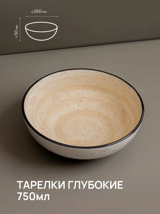 Ceramic Room Набор посуды столовый на 4 персоны керамика, бежевый, фото 6