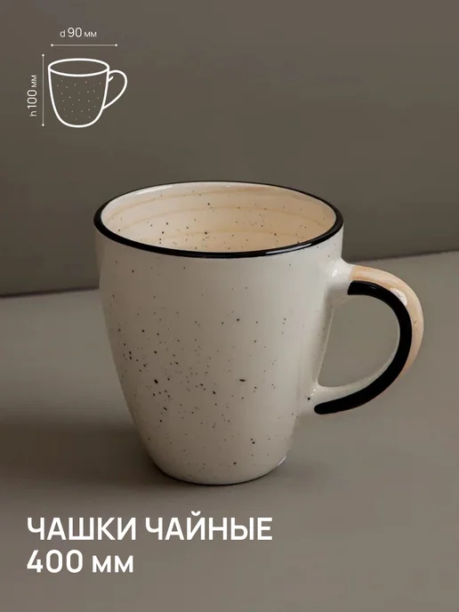 Ceramic Room Набор посуды столовый на 4 персоны керамика, бежевый, фото 7