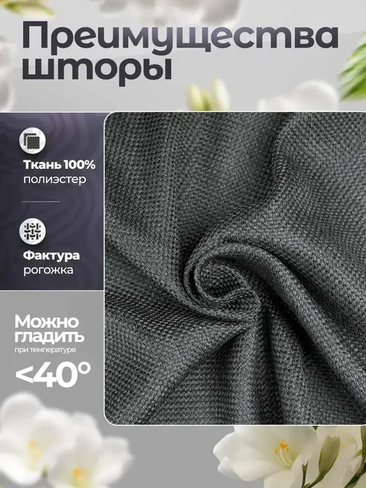 Pasionaria Римская штора "Вандер" 170х150 см, 170x200 см, фото 7