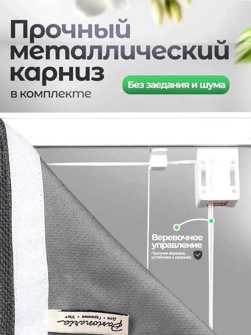 Pasionaria Римская штора "Вандер" 170х150 см, 170x200 см, фото 8