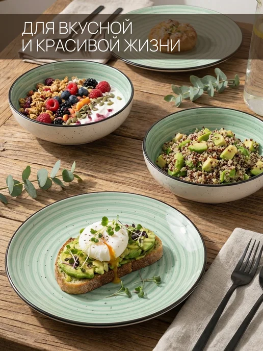 Ceramic Room Набор посуды столовой на 6 персон с кружками и тарелками, зеленый, фото 2