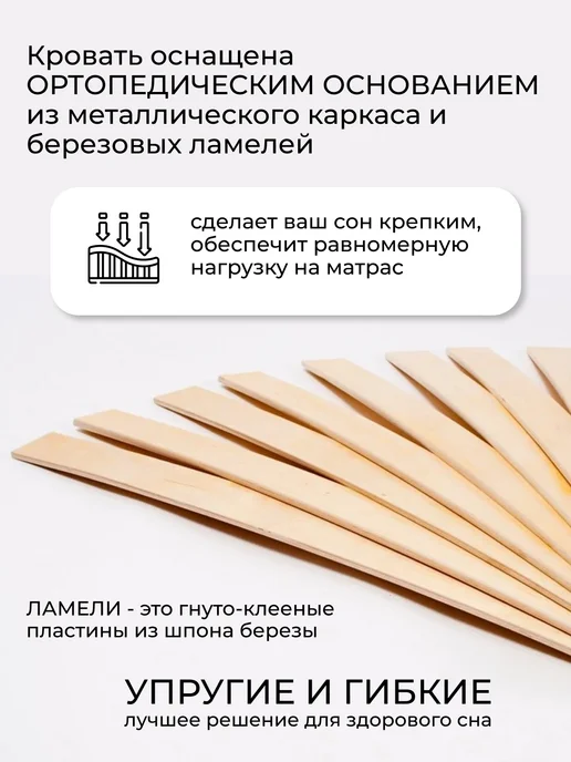 Форвард мебель Кровать Бриз 160х200 двуспальная с изголовьем, 160x200, фото 6