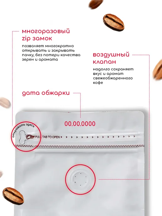 MARCONI Кофе в зернах 1 кг Бразилия Серрадо 100% арабика, 1 кг, фото 4