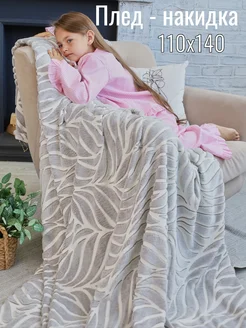 200Х220 Плед Велсофт Бамбук Евро Фоксит 239416205 купить за 1 126 ₽ в интернет‑магазине Wildberries