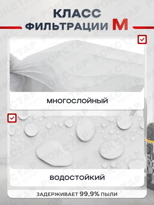 DENZEL 6шт Мешки для пылесоса Дензел RVC30 Зубр PIT PVC одноразовые, 6 шт, фото 4