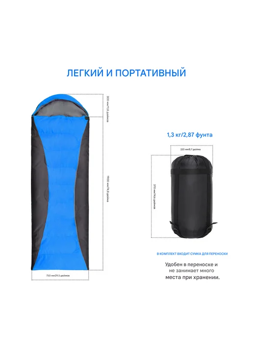Спальные мешки для кемпинга, вариант, фото 2