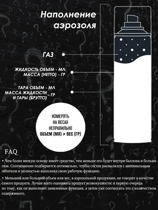 ZIZAY Полимерно-битумная мастика, гидроизоляционная, 2000 мл, 3000 мл, фото 5