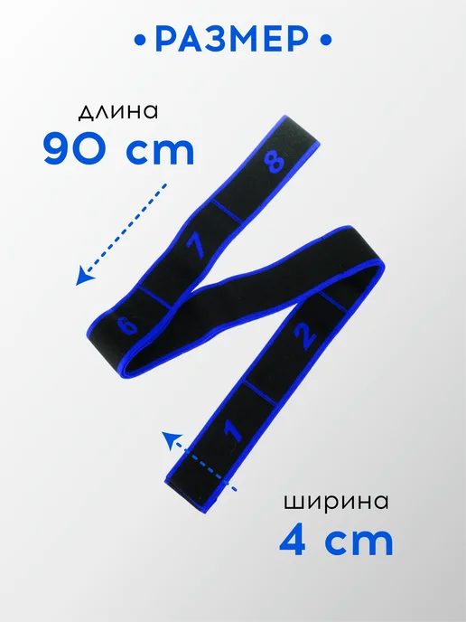 DenS Гимнастическая резинка для растяжки с петлями, черный, фото 3