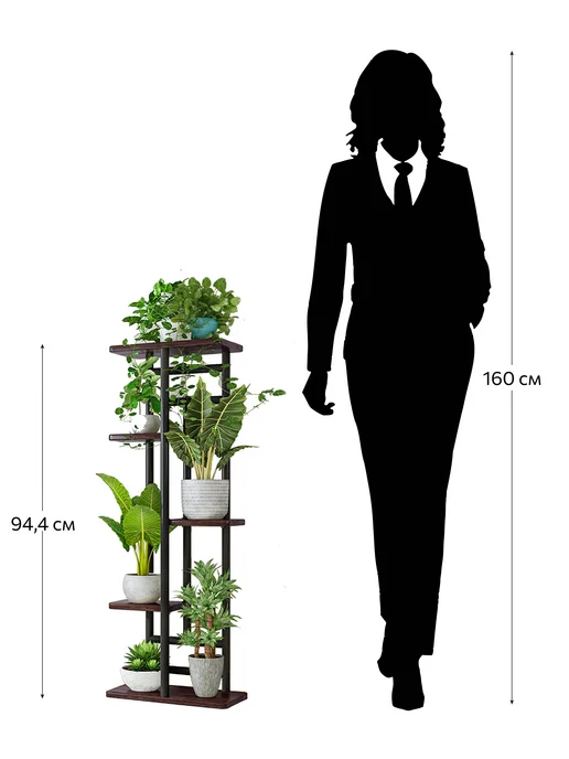Garden Show Подставка напольная металлическая с МДФ, 5 полок, 94 см, черный, фото 3
