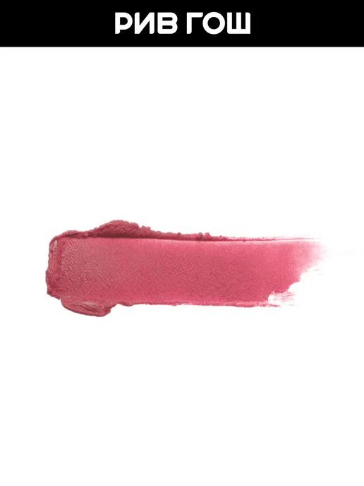 ROM&ND Тинт для губ Blur Fudge Tint матовый 5 г 06 Mauvish, 5 г, фото 2