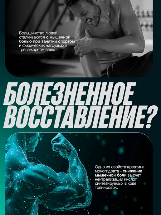 balace Creatine Креатин моногидрат порошок спортивный предтренировочный, вариант, фото 3