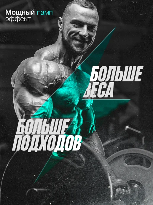 balace Creatine Креатин моногидрат порошок спортивный предтренировочный, вариант, фото 5