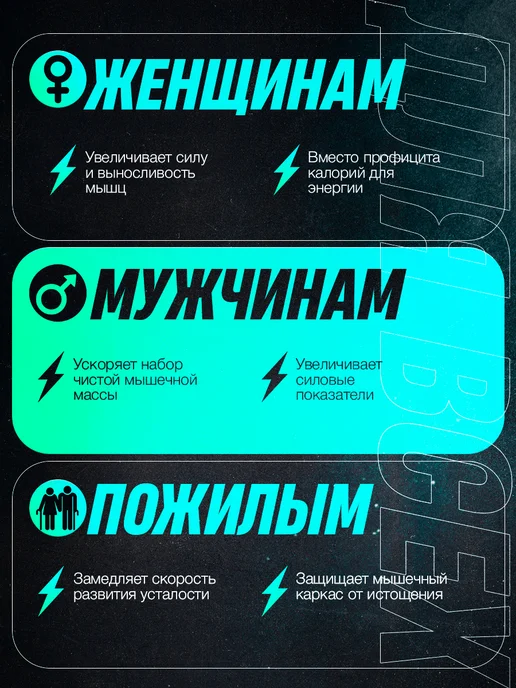 balace Creatine Креатин моногидрат порошок спортивный предтренировочный, вариант, фото 7
