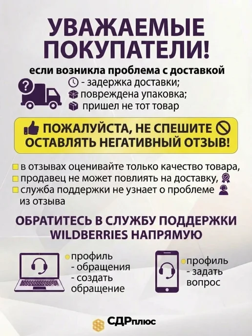 СДРплюс Туристическая веревка 6 мм 20 м черный, 30 м, фото 6