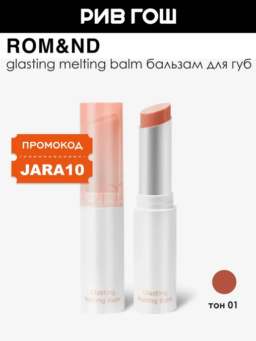 melting up glutathione Melting up glutathione