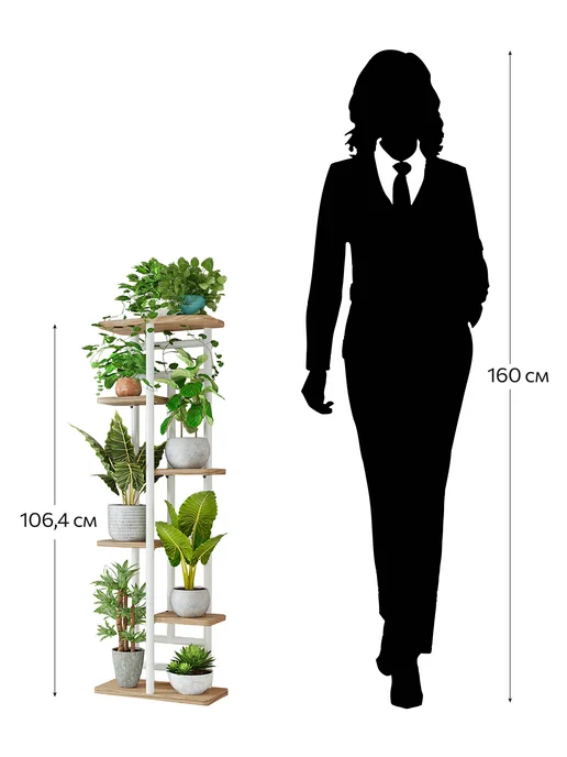 Garden Show Подставка напольная металлическая с МДФ, 6 полок, 106 см, белый, фото 3
