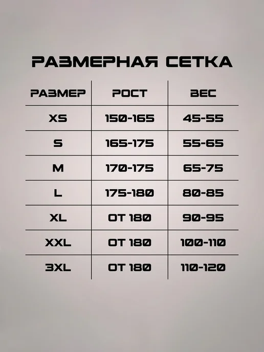 Барракуда Тайтсы спортивные компрессионные лосины для бега фитнеса, красный, фото 3