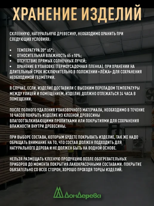 дом дерева Мебельный щит 1400x600x28мм Сосна Цельный АВ, 1400x600x28 мм, фото 6