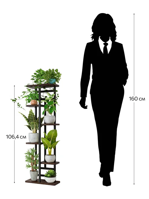 Garden Show Подставка 6 полок металл с МДФ (венге), 36х23х106 см, 36x23x106 см, фото 3