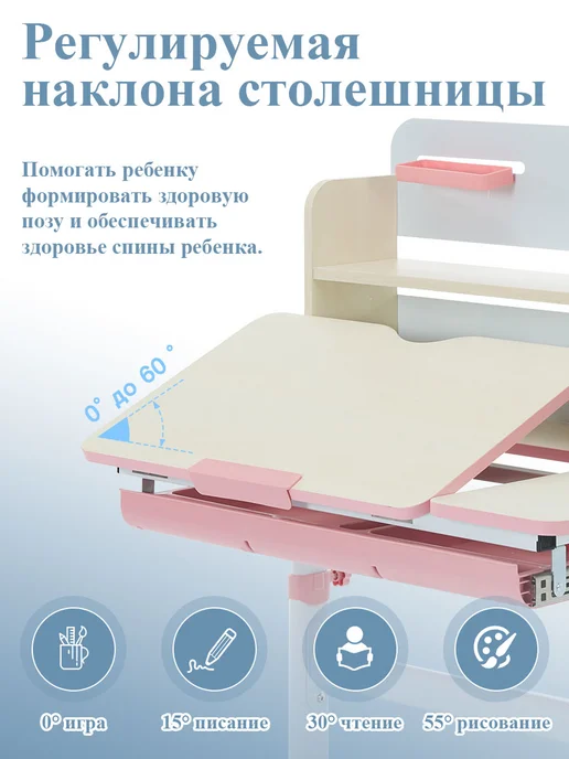 Детская растущая парта и стул для школьника с лампой, розовый, фото 3