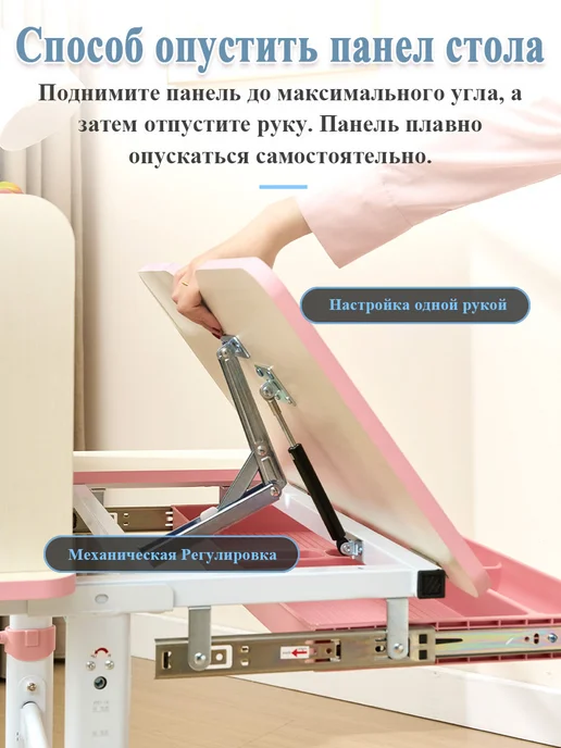 Детская растущая парта и стул для школьника с лампой, розовый, фото 4