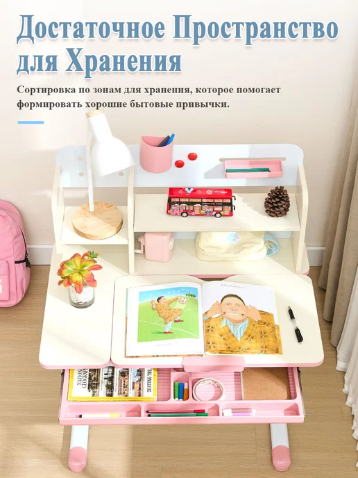 Детская растущая парта и стул для школьника с лампой, розовый, фото 5