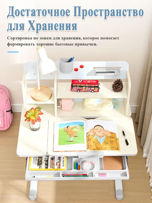 Детская растущая парта и стул для школьника с лампой, серый, фото 5