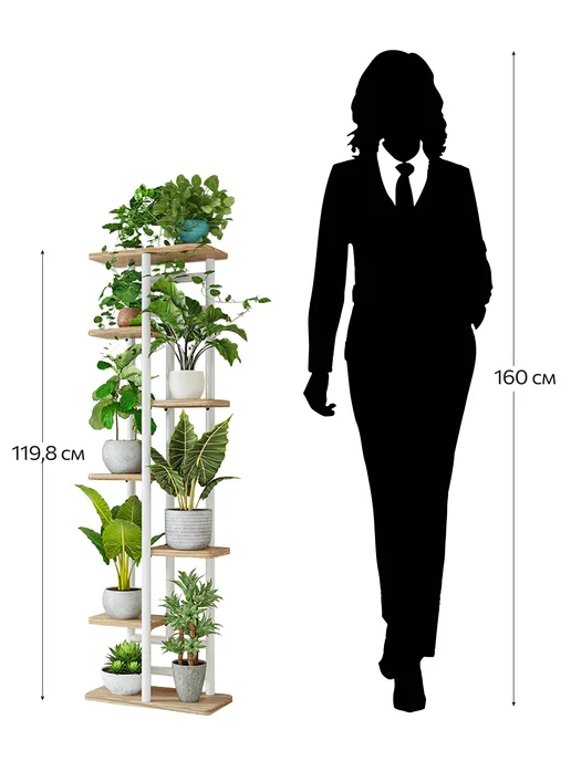 Garden Show Подставка 7 полок, МДФ (светлое дерево), 36х23,4х119,8 см, 36x23.4x119.8 см, фото 3