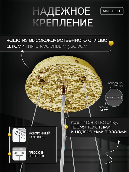 AINE Light ЛюЛюстра на потолок для гостиной в зал хрустальная золотая, золотой, фото 4