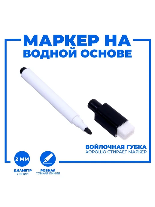 Сималенд Маркеры цветные 4 штуки, вариант, фото 2