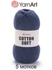 Пряжа Ярнарт Коттон софт Cotton soft 54 т.синий 5 шт Yarnart 432655296 купить за 1 344 ₽ в интернет‑магазине Wildberries