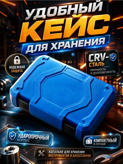 DITAX Набор торцевых головок многогранных, 19 шт, фото 4
